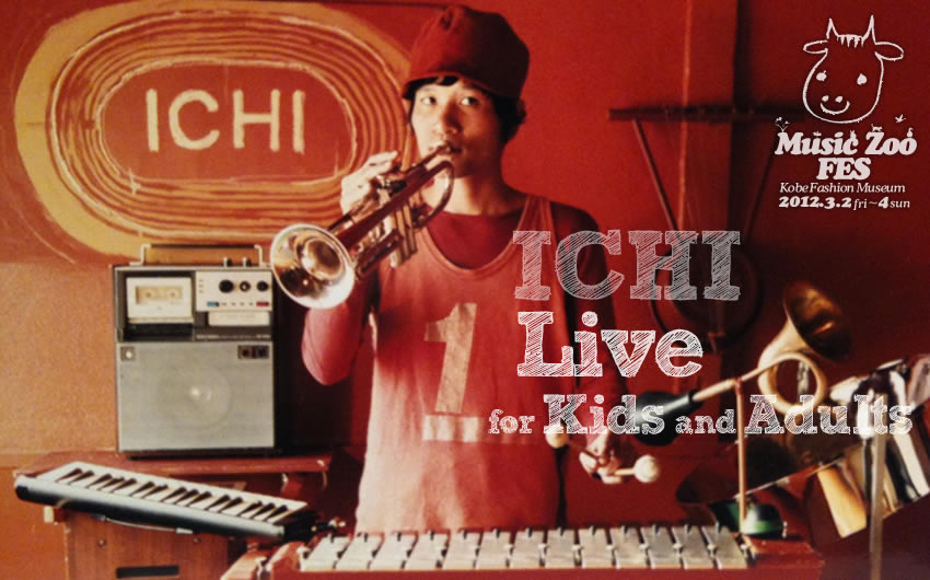 �C�`(ichi) MUSIC ZOO �̉��y�E�����t�F�X 2012 at �_�˃t�@�b�V�������p��