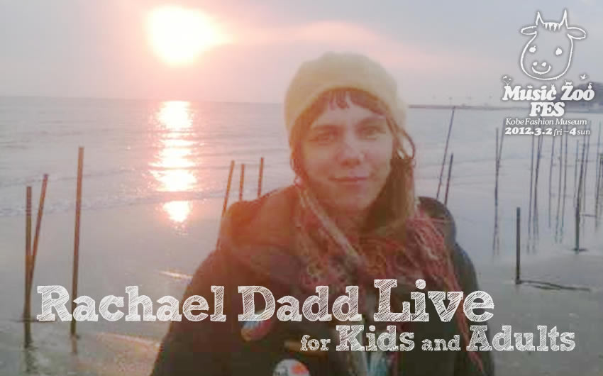 ���C�`�F���_�b�h MUSIC ZOO �̉��y�E�����t�F�X 2012 at �_�˃t�@�b�V�������p��