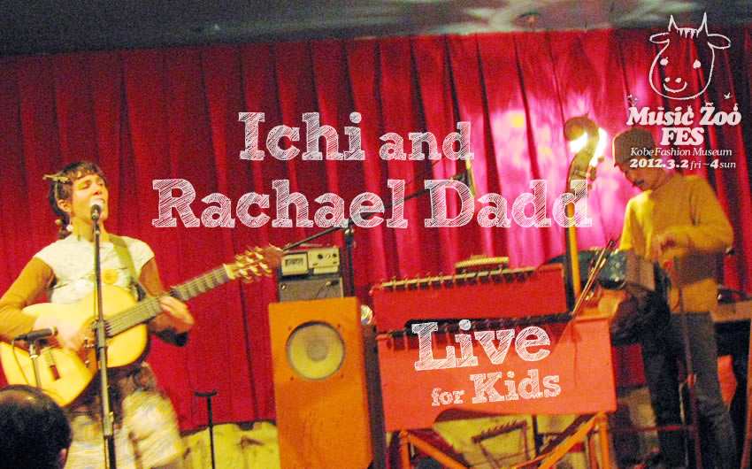 ichi & rachel LIVE MUSIC ZOO �̉��y�E�����t�F�X 2012 at �_�˃t�@�b�V�������p��