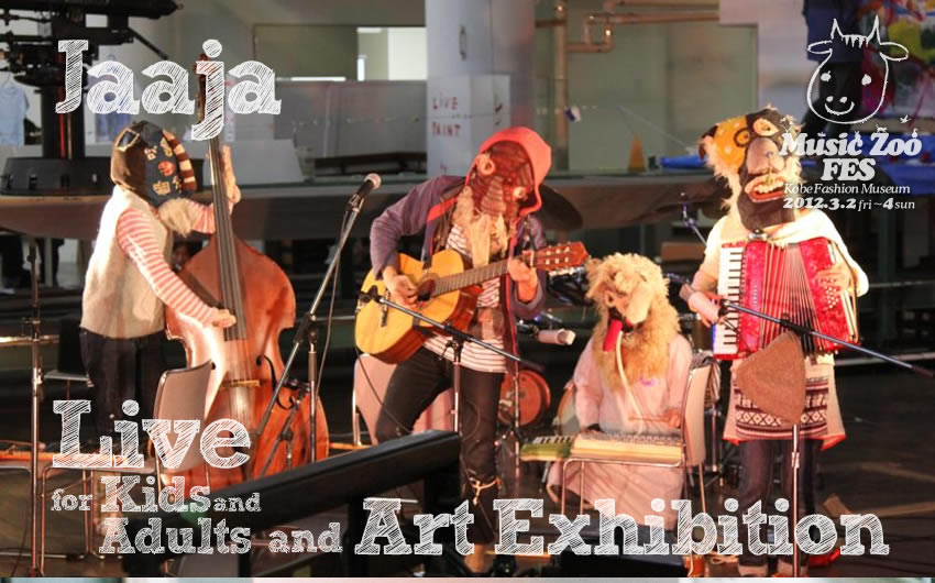 jaaja ���C�u LIVE MUSIC ZOO �̉��y�E�����t�F�X 2012 at �_�˃t�@�b�V�������p��