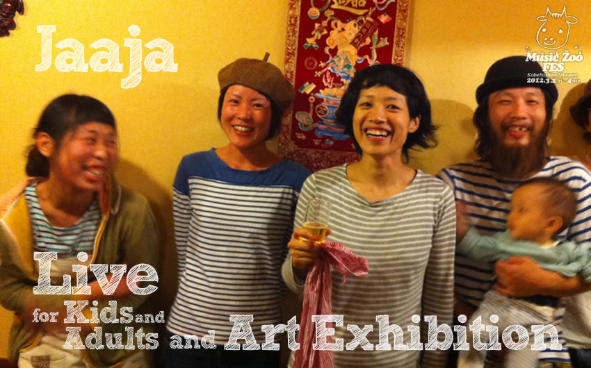 jaaja ���� MUSIC ZOO �̉��y�E�����t�F�X 2012 at �_�˃t�@�b�V�������p��