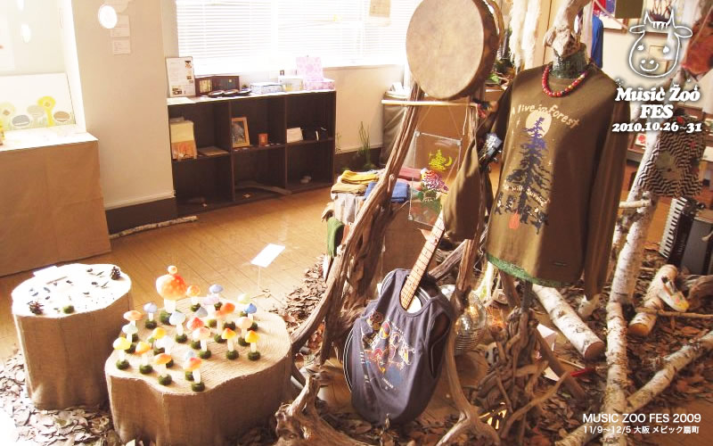 MUSIC ZOO �̉��y�E�����t�F�X 2010 at ���_�ː���������