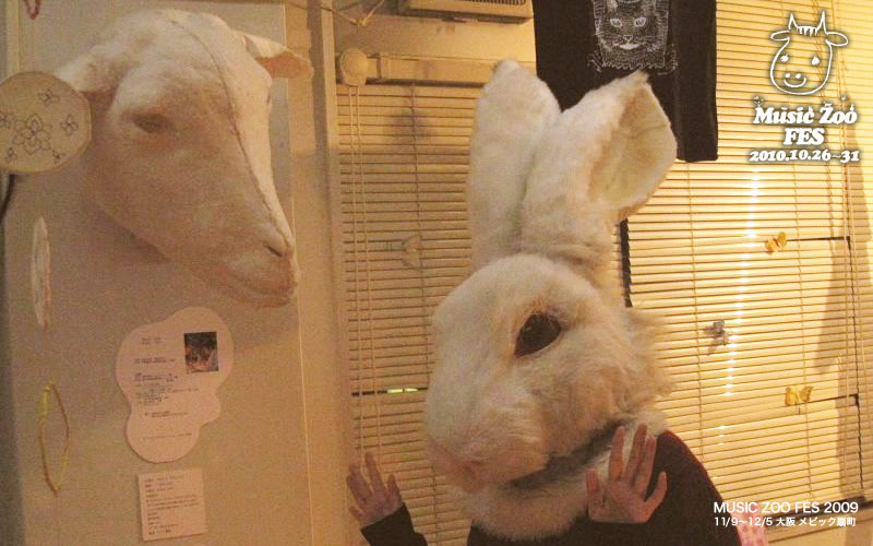 MUSIC ZOO �̉��y�E�����t�F�X 2010 at ���_�ː���������