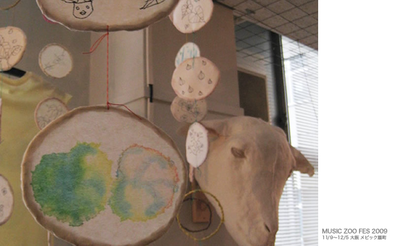 MUSIC ZOO �̉��y�E�����t�F�X 2010 at ���_�ː���������