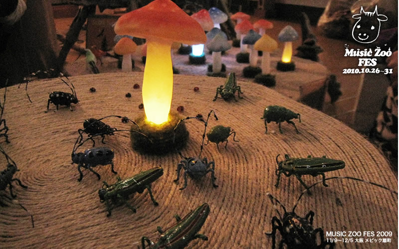 MUSIC ZOO �̉��y�E�����t�F�X 2010 at ���_�ː���������