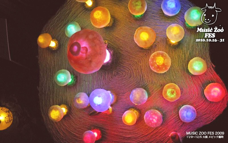 MUSIC ZOO �̉��y�E�����t�F�X 2010 at ���_�ː���������