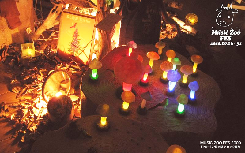 MUSIC ZOO �̉��y�E�����t�F�X 2010 at ���_�ː���������