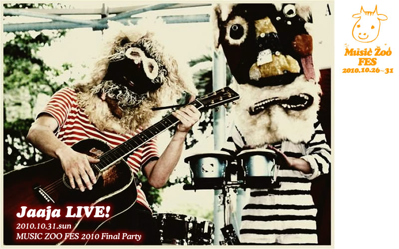 MUSIC ZOO �̉��y�E�����t�F�X 2010 at ���_�ː���������