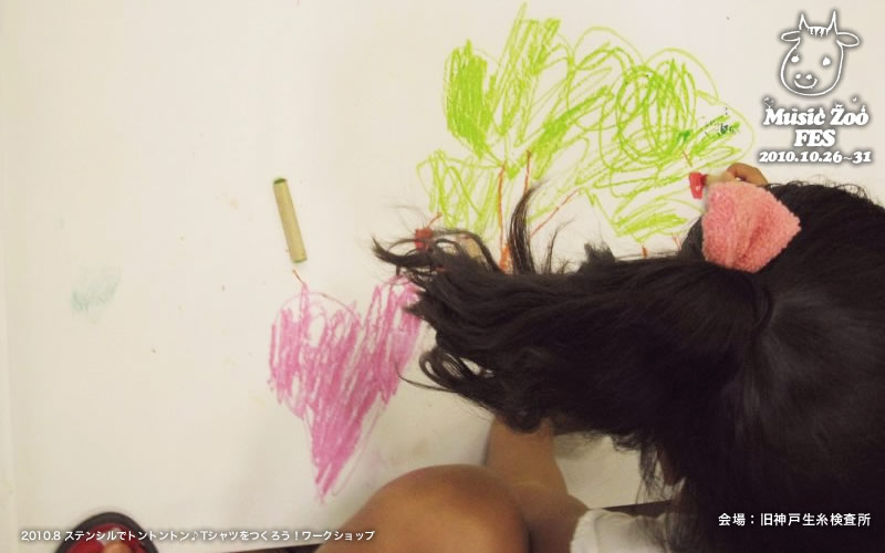 T�V���c����낤�I���[�N�V���b�v MUSIC ZOO �̉��y�E�����t�F�X 2010 at ���_�ː���������