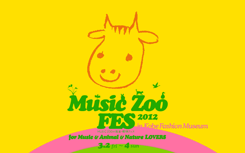 MUSIC ZOO �̉��y�E�����t�F�X 2012 at �_�˃t�@�b�V�������p��