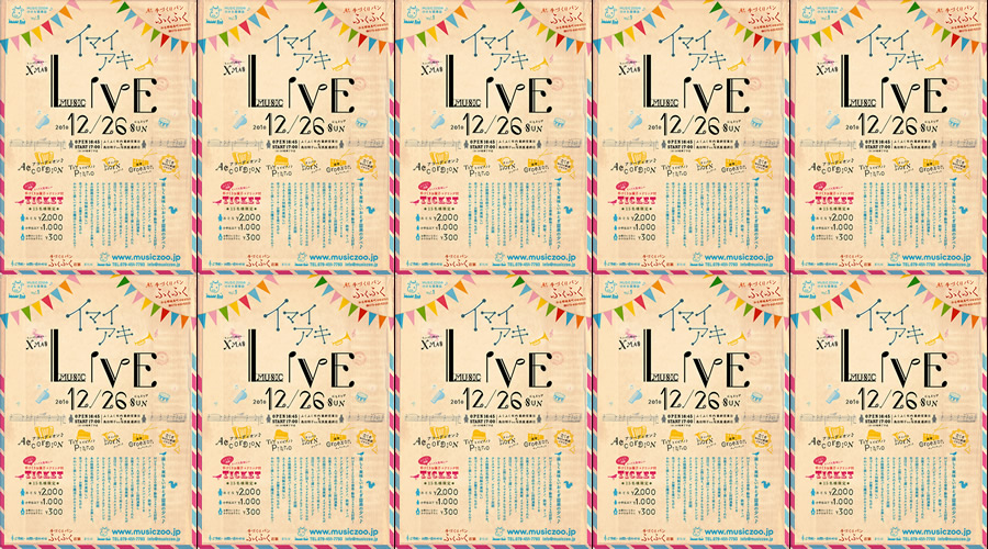 �C�}�C�A�L Xmas Live in �ӂ��ӂ� �`MUSIC ZOO �̏����ȉ��y�� vol.1�`