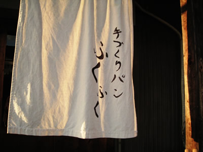 ��Â���p�� �ӂ��ӂ� �̂��