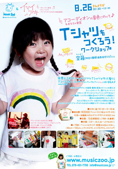 �C�}�C�A�L Xmas LIVE �ӂ��ӂ�