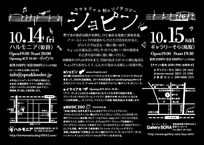 �V���s�����C�u &amp; MUSICZOO T�V���c���[�N�V���b�v