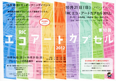 RIC�G�R�A�[�g�J�v�Z��