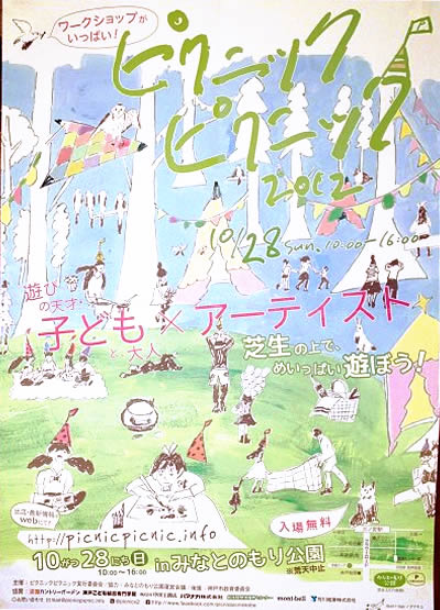 �s�N�j�b�N�s�N�j�b�N