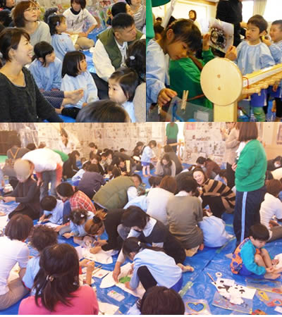 �ۈ牀 �c�t�� �̌� ���Ð� �q�ǂ� �C�x���g T�V���c���[�N�V���b�v