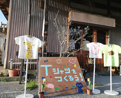 MUSIC ZOO 個展 ハンドメイド アニマル 恐竜 Tシャツ at稲美町 加古川手づくりパンふくふく