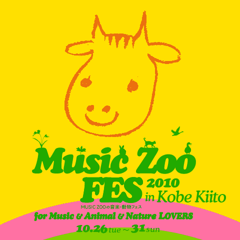 MUSIC ZOO FES�@���y�E�����t�F�X2010 in KOBE