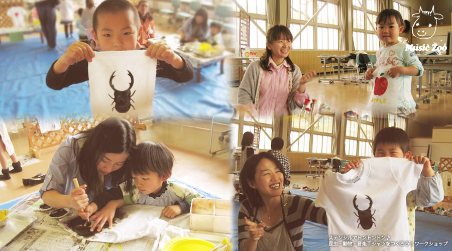 T�V���c����낤�􃏁[�N�V���b�v�@�X�e���V��