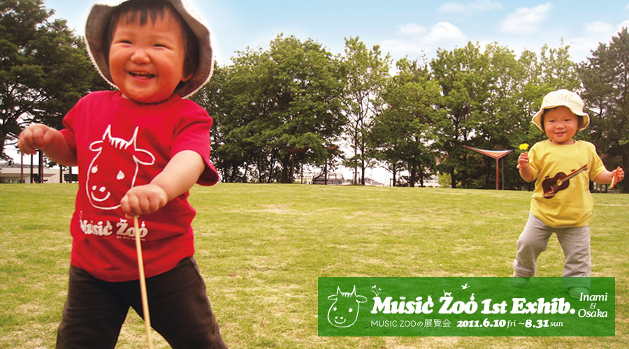 MUSIC ZOO 1st Exhib.�W���� ��Â���p���ӂ��ӂ� T�V���c