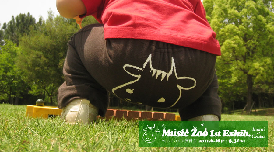 MUSIC ZOO 1st Exhibtion.�W���� ��Â���p���ӂ��ӂ� T�V���c