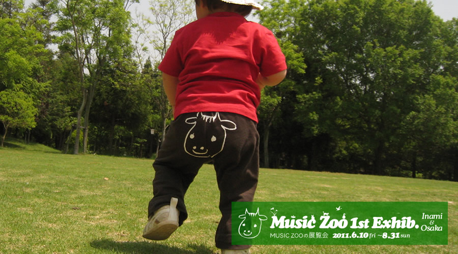 MUSIC ZOO 1st Exhib.Exhibtion�W���� ��Â���p���ӂ��ӂ� T�V���c