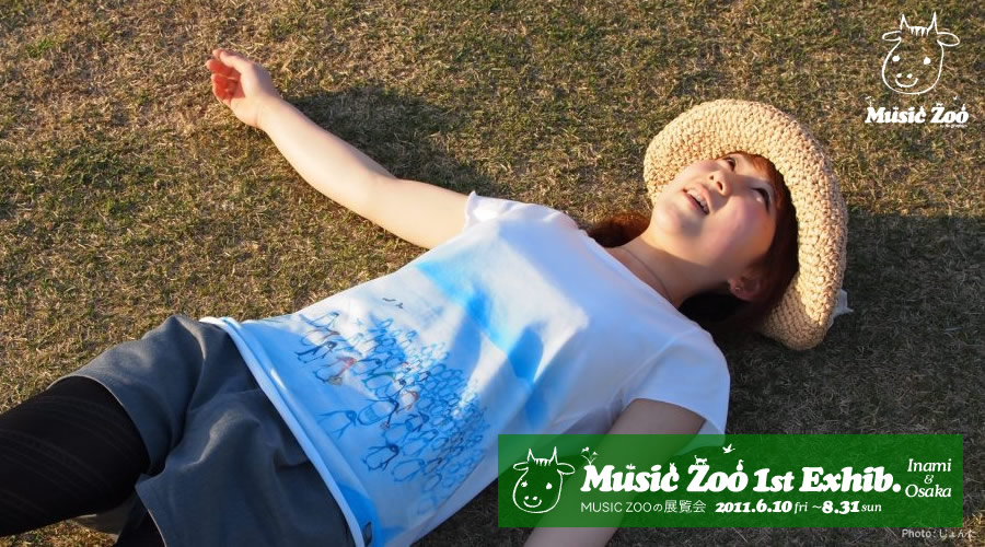 MUSIC ZOO T�V���c 2010 �l�R �y���M�� �y�� TREE