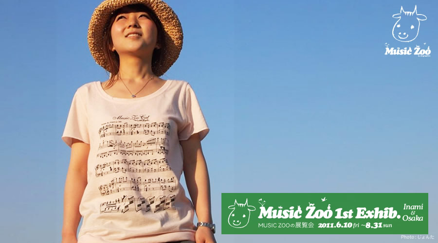 MUSIC ZOO T�V���c 2010 �l�R �y���M�� �y�� TREE