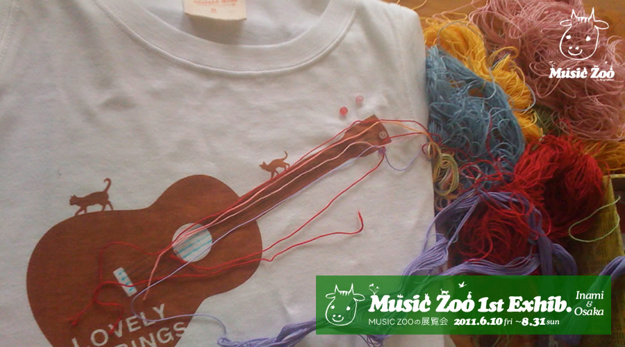 MUSIC ZOO T�V���c 2010 �l�R �y���M�� �y�� TREE