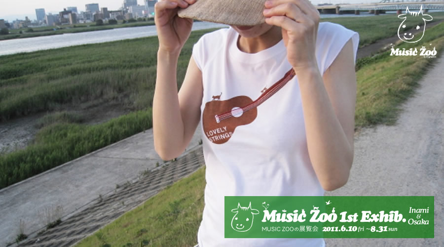 MUSIC ZOO T�V���c 2010 �l�R �y���M�� �y�� TREE