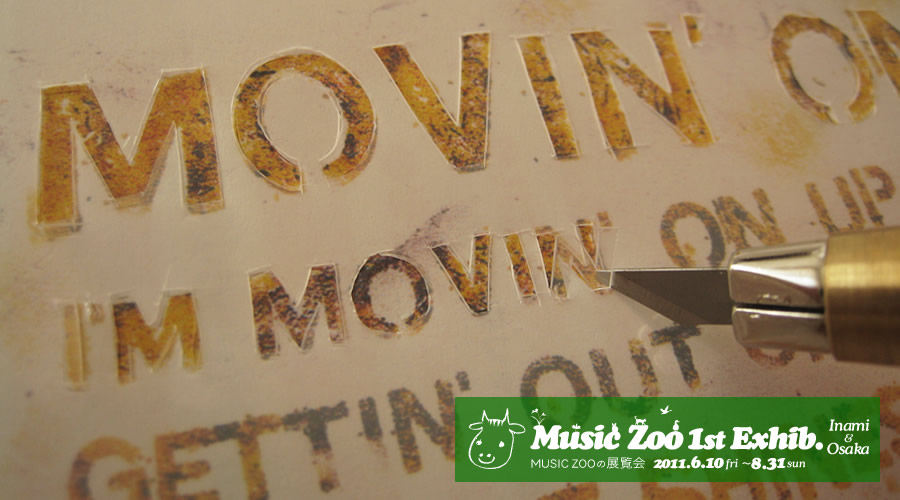 MUSIC ZOO 1st Exhibtion.�W���� �N���K�^�X�e���V�� T�V���c