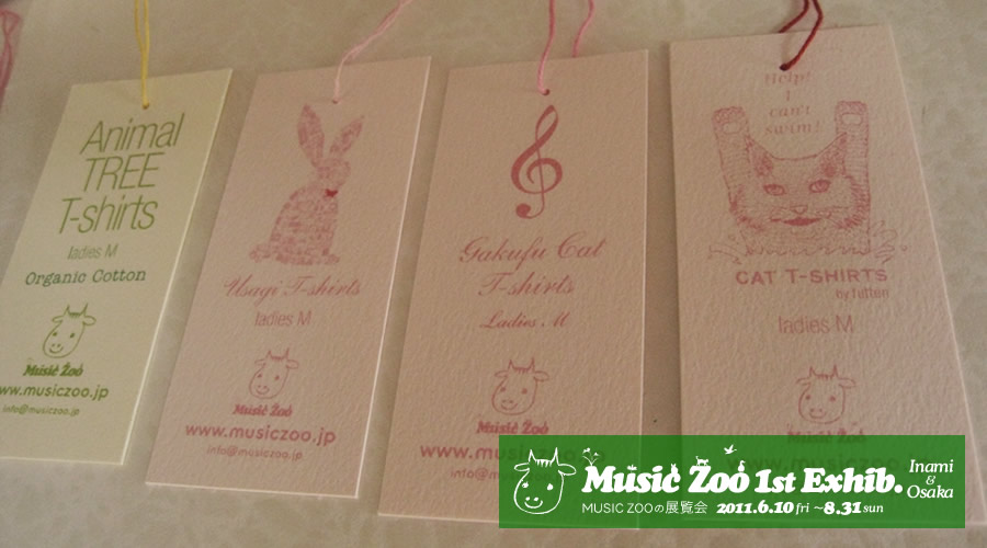 MUSIC ZOO 1st Exhibtion.�W���� �X�e���V�� T�V���c