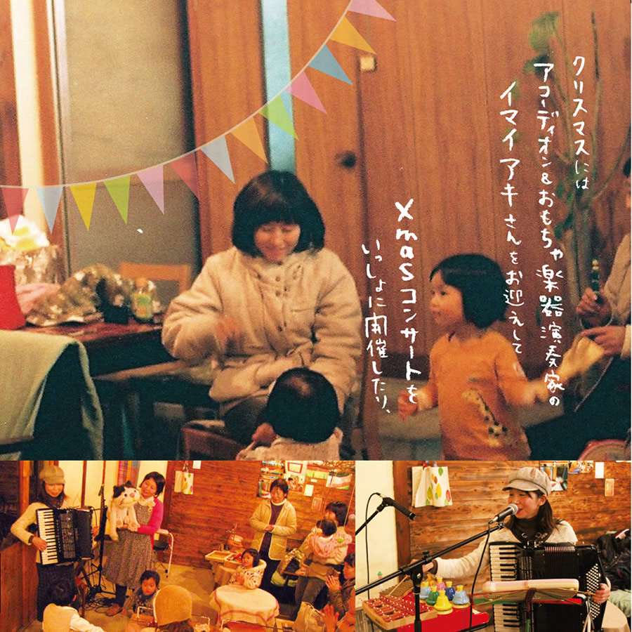 P1 ���ÌS����� MUSIC ZOO