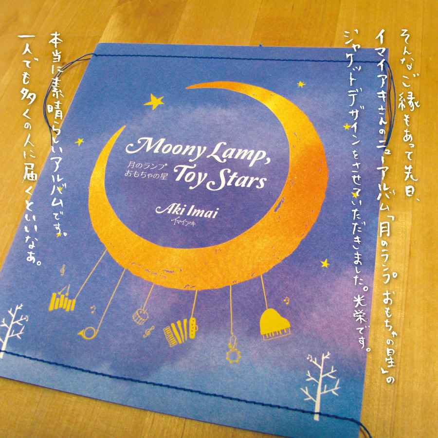 P1 ���ÌS����� MUSIC ZOO